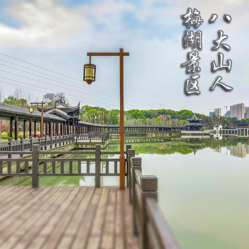 鄂托克怎样与 720 全景团队保持良好的沟通？